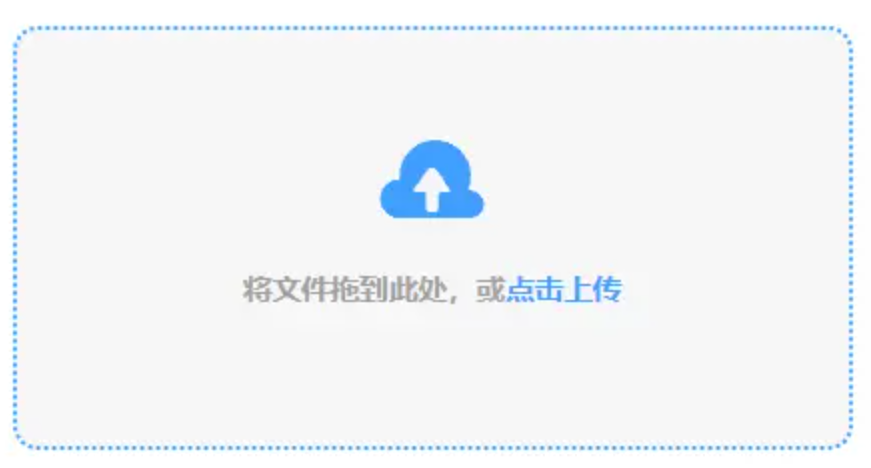 千亿网站首页使用讲解 - 添加文件